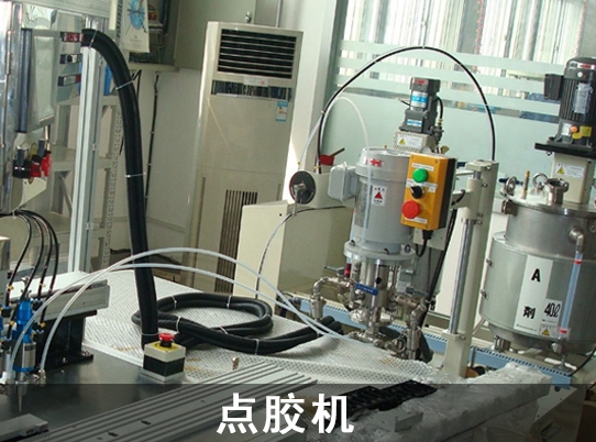 永傳微型電機應用於點膠機行業