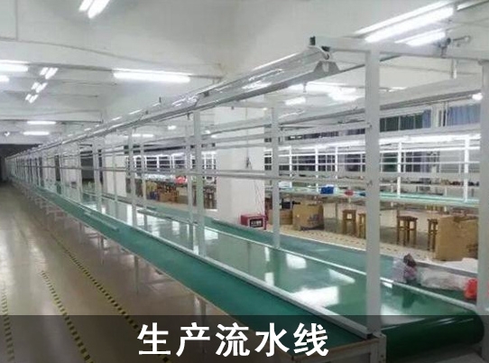 永傳微型電機應用於生産流水線行業