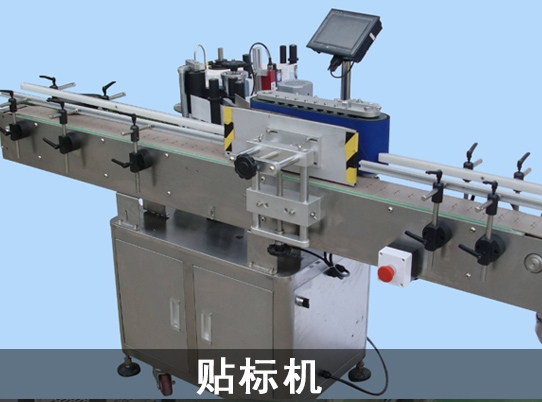 永傳微型電機應用於貼标機行業