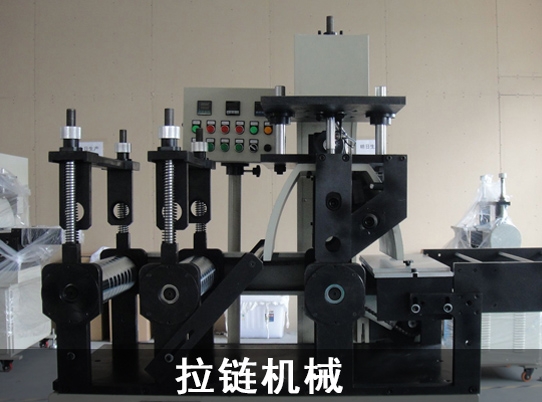 永傳微型電機應用於拉鏈機械行業